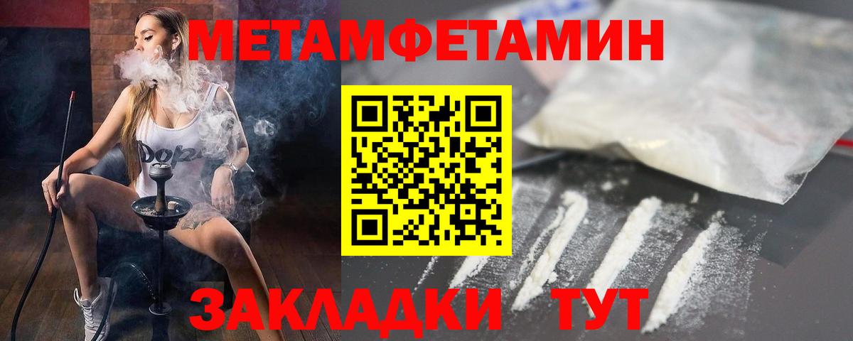 Жигулёвск  Амфетамин 98%  Амфетамин  Вход с VPN  Amphetamine 