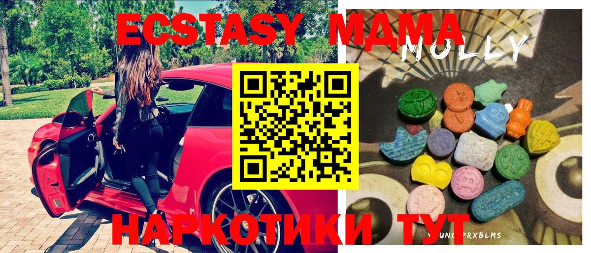ЭКСТАЗИ mix Жигулёвск