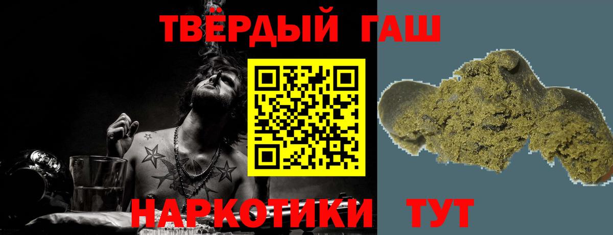 Гашиш индика сатива Жигулёвск