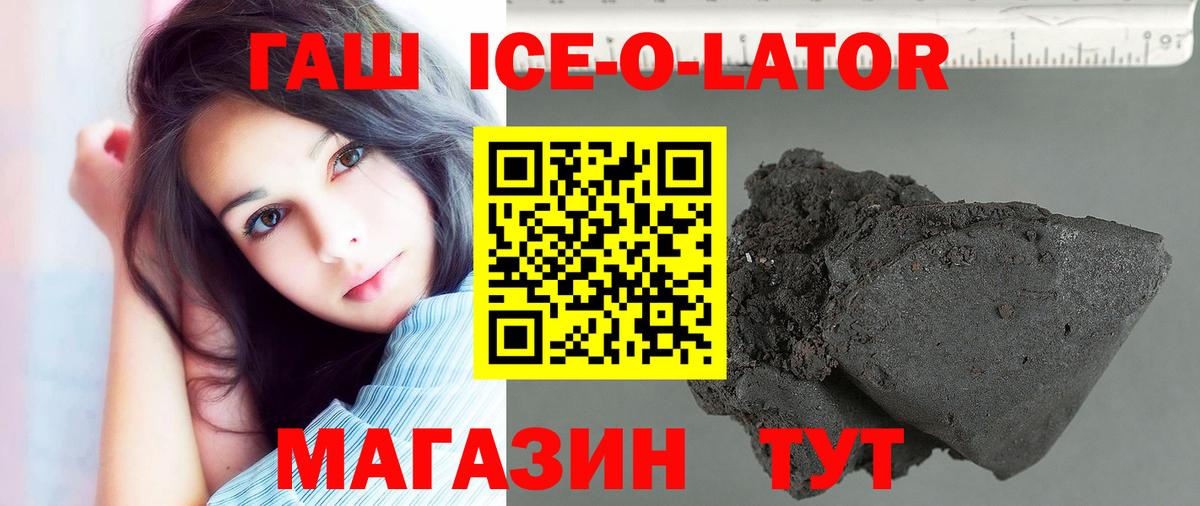 Гашиш гарик  Вход с VPN  Гашиш Cannabis  Жигулёвск 