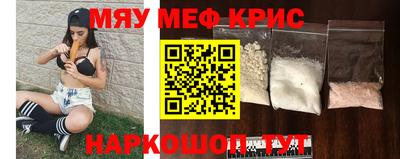 амф Балашиха