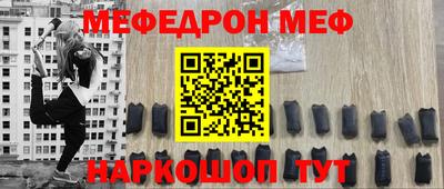 метамфетамин Балаково