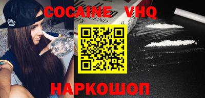 метамфетамин Балаково