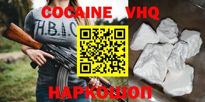 амф Балашиха