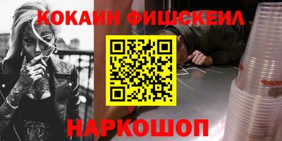 метамфетамин Балаково