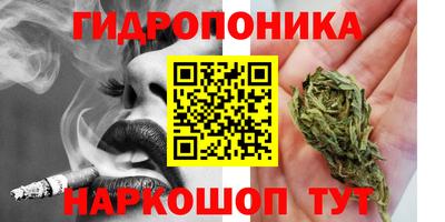 метамфетамин Балаково