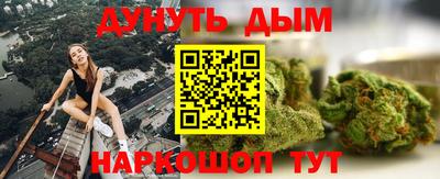 метамфетамин Балаково