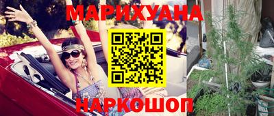 метамфетамин Балаково