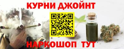 метамфетамин Балаково