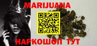 метамфетамин Балаково