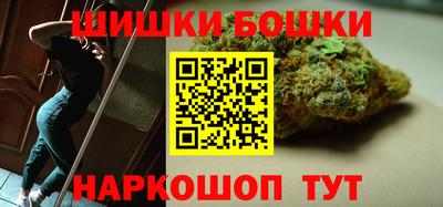 метамфетамин Балаково