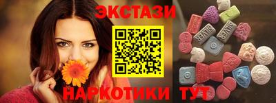 амф Балашиха