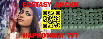 метамфетамин Балаково