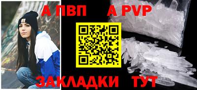метамфетамин Балаково