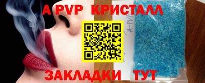 амф Балашиха