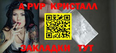 метамфетамин Балаково