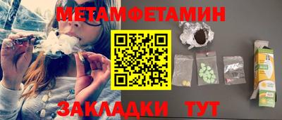 спайс Кумертау