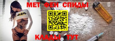 амф Балашиха