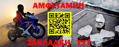 марки nbome Кулебаки
