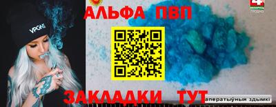 амф Балашиха