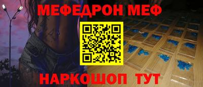 амф Балашиха