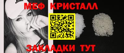 амф Балашиха