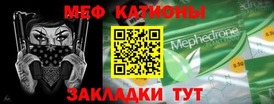 амф Балашиха