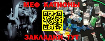 метамфетамин Балаково
