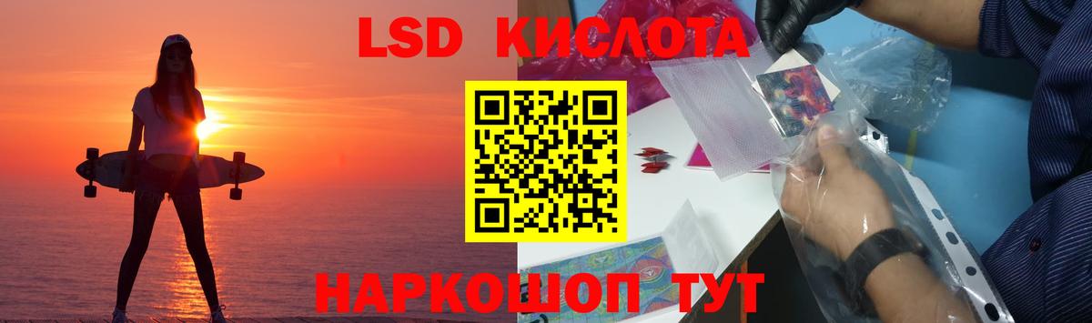 ЛСД экстази ecstasy Жигулёвск