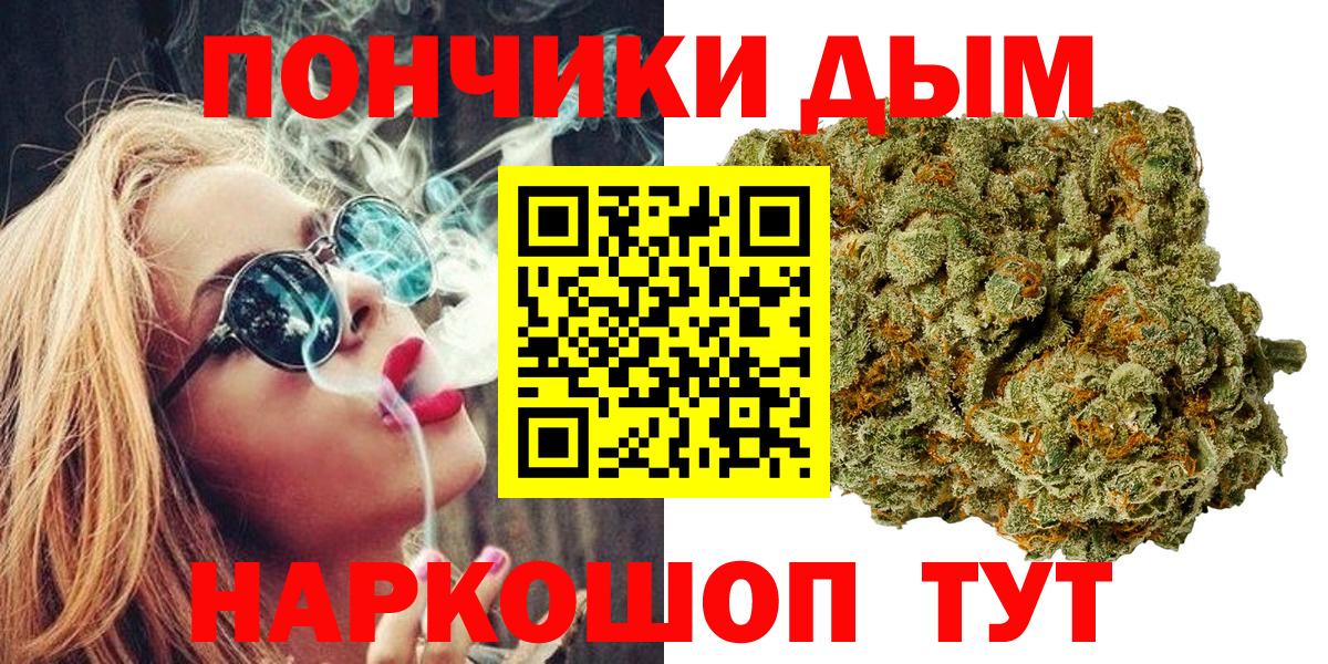 Бошки Шишки Amnesia Жигулёвск
