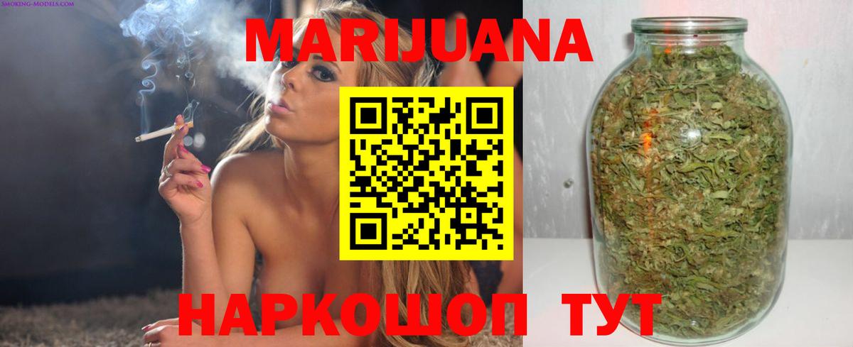 Шишки марихуана марихуана  МАРИХУАНА семена  Вход с VPN  Жигулёвск  Каннабис тримм  Конопля THC 21% 